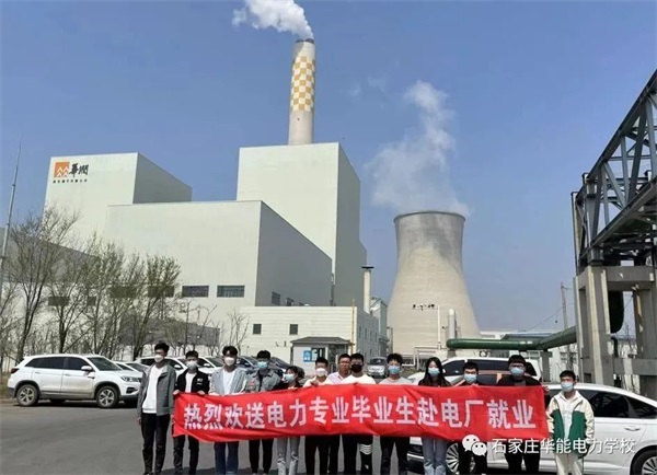 電力行業(yè)好就業(yè)嗎？學(xué)習(xí)電力專業(yè)有前途嗎？