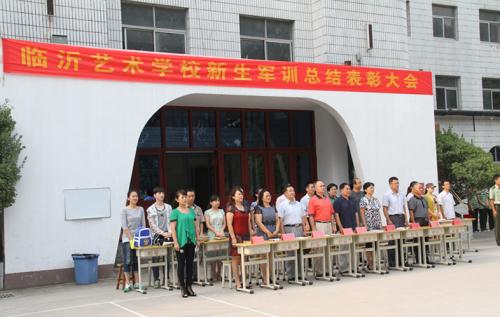 臨沂學藝術專業(yè)去哪里？臨沂藝術學校歡迎你！