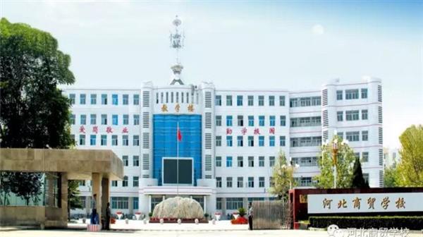 跨境電子商務(wù)專業(yè)怎么樣？