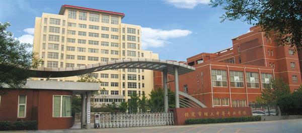 保定市第四職業(yè)中學(xué)辦學(xué)情況怎么樣？