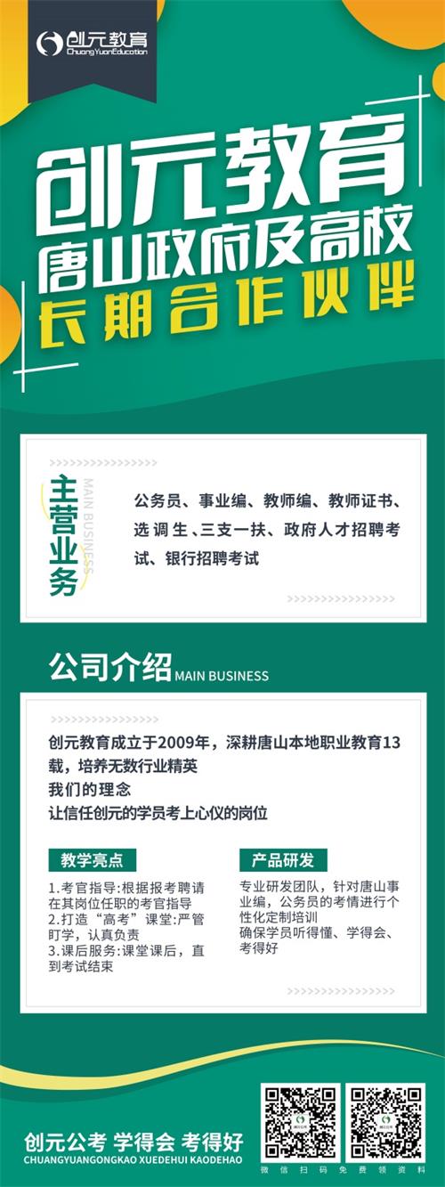 大專學(xué)歷可以考公務(wù)員嗎？