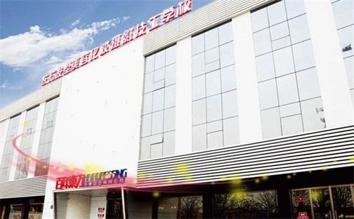 保定東方技工學(xué)校有哪些課程？