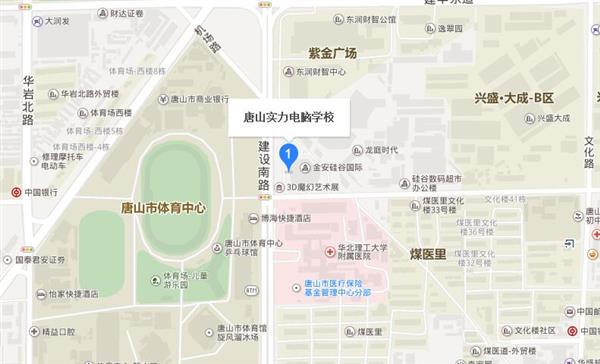 唐山實(shí)力電腦學(xué)校怎么樣？有哪些辦學(xué)特色？