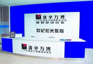 保定學(xué)習(xí)電子商務(wù)專(zhuān)業(yè)推薦哪所學(xué)校？