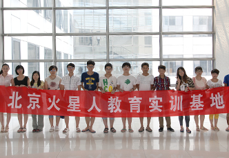 火星人藝術(shù)設(shè)計(jì)培訓(xùn)基地師資力量是怎樣的？