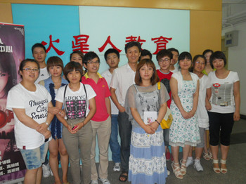 火星人藝術(shù)設(shè)計培訓(xùn)基地師資怎么樣？