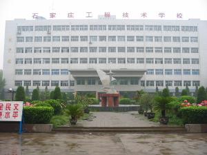 石家莊工程技術(shù)學(xué)校有沒(méi)有適合女生學(xué)的專(zhuān)業(yè)？