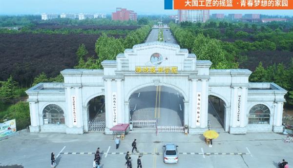 濰坊市技師學(xué)院值得選擇嗎？