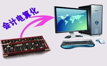 邯鄲理工學校有會計電算化專業(yè)嗎？