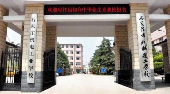 有沒有免學費的技校技工學校？