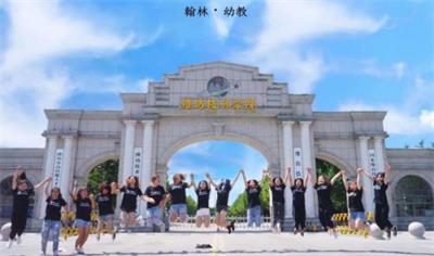 在濰坊去哪所學(xué)校學(xué)幼師？   