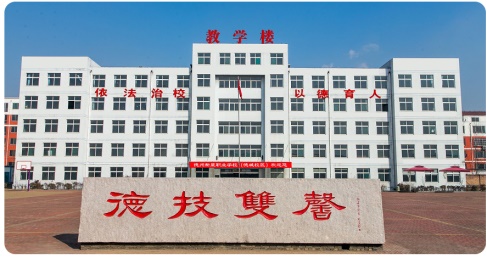 德州哪所空乘學(xué)校更靠譜？