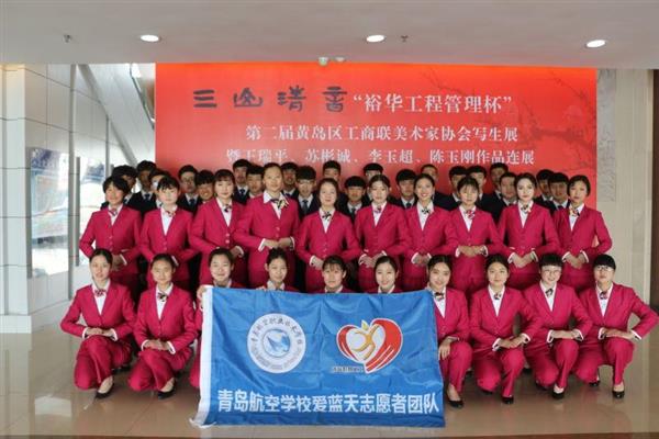 航空學(xué)校都有哪些報考條件？