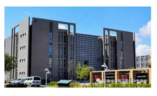 石家莊市明澤職業(yè)中專學(xué)校學(xué)幼師怎么樣？