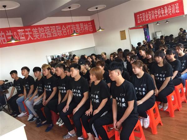 滄州有靠譜的美容美發(fā)學校嗎？