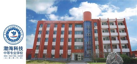 秦皇島計算機學(xué)?？孔V嗎？