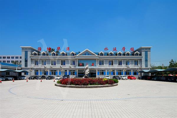 濰坊華洋水運(yùn)學(xué)校學(xué)輪機(jī)管理怎么樣？