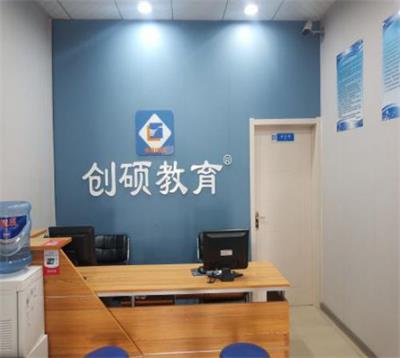 邯鄲哪個學(xué)校可以學(xué)習(xí)初級會計？   