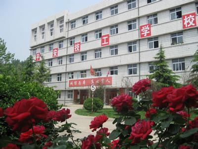 　保定平安技工學(xué)校好嗎？