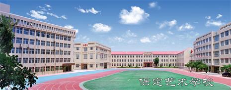 保定哪個學(xué)校學(xué)幼師專業(yè)比較好？   