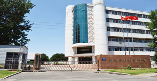 廊坊交通運輸學(xué)校城鐵類專業(yè)怎么樣？