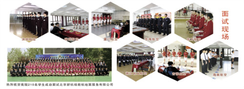 廊坊交通運(yùn)輸學(xué)校就業(yè)情況怎么樣？