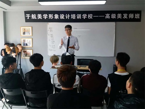 唐山誠遠美容美發(fā)職業(yè)培訓(xùn)學(xué)校如何幫助學(xué)員更快就業(yè)？