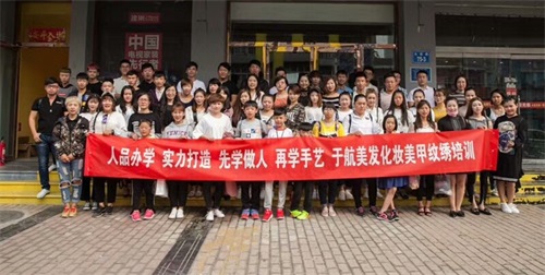 唐山誠遠美容美發(fā)職業(yè)培訓(xùn)學(xué)校如何幫助學(xué)員更快就業(yè)？