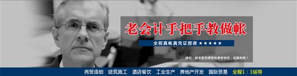 滄州深思電腦學(xué)校精品會計(jì)專業(yè)