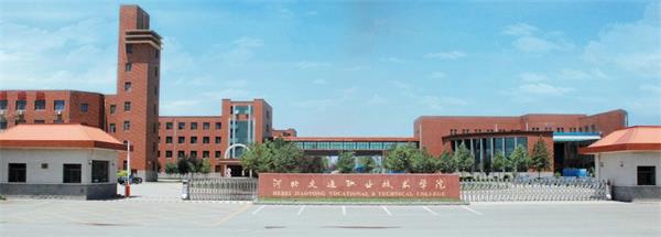 河北交通職業(yè)技術(shù)學(xué)院有何就業(yè)方向？