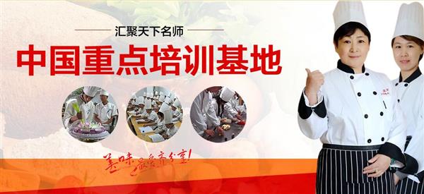 煙臺(tái)波絲蒂中西糕點(diǎn)培訓(xùn)學(xué)校怎么樣？好不好呢？