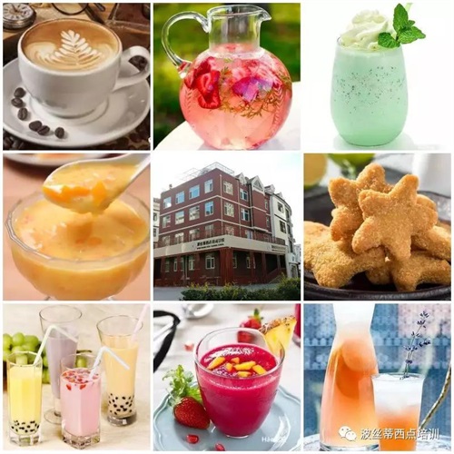 煙臺波絲蒂學(xué)校7月22日時尚冰品冷飲咖啡班開課啦！