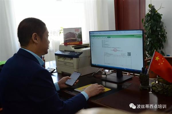 煙臺波絲蒂成功開出煙臺市首張財政電子票據，讓職業(yè)技能鑒定工作更加便捷高效