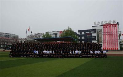 秦皇島山海關(guān)司法警官學校