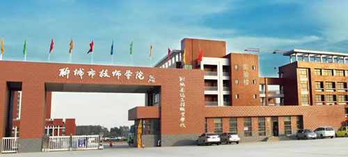 聊城市技師學(xué)院好就業(yè)嗎？