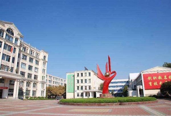 青島中魯中等專(zhuān)業(yè)學(xué)校校址在哪兒？如何報(bào)名？