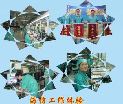 青島中魯中等專業(yè)學(xué)校能分配什么工作？待遇好嗎？