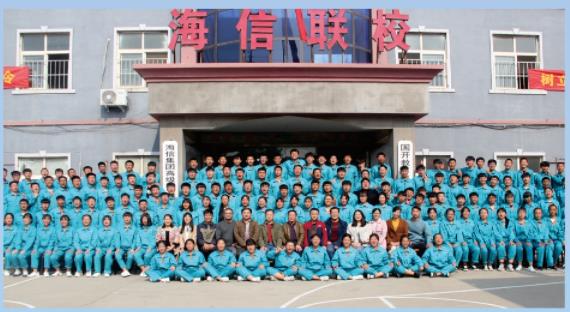 青島海信中心聯(lián)校有哪些管理特色？