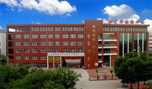 想報保定北市區(qū)職教中心中專專業(yè)可以報什么？