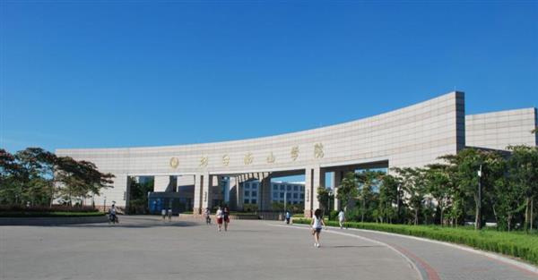 煙臺(tái)南山學(xué)院有哪些報(bào)名要求？