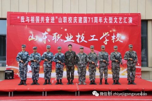 山東職業(yè)技工學(xué)校管理嚴(yán)嗎？