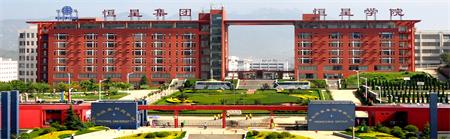 青島恒星科技學(xué)院有什么地域優(yōu)勢(shì)？