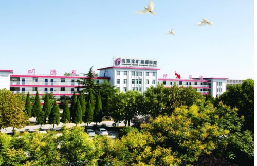 山東兗礦技師學(xué)院怎么樣？好就業(yè)嗎？怎么報(bào)名？