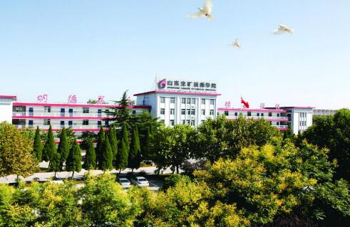 聽說(shuō)山東兗礦技師學(xué)院跟山東魏橋創(chuàng)業(yè)集團(tuán)有合作？是真的嗎？