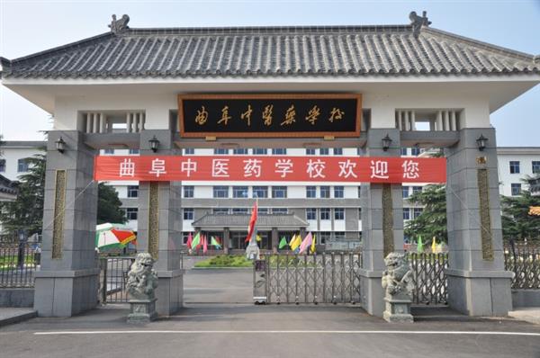 曲阜中醫(yī)藥學(xué)校招生專業(yè)有哪些？