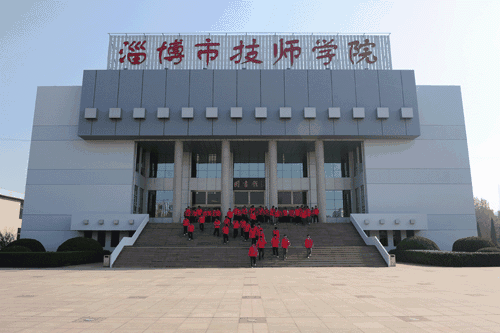 淄博市技師學(xué)院學(xué)生畢業(yè)后能享受哪些政策？