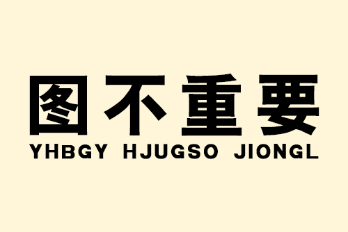 石家莊炎黃針灸推拿學(xué)校地址在哪里？