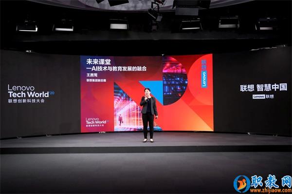 智能技術(shù)強(qiáng)勢賦能，聯(lián)想為智慧教育插上騰飛的翅膀