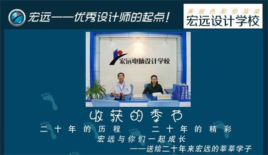 保定宏遠計算機職業(yè)培訓學校學什么？