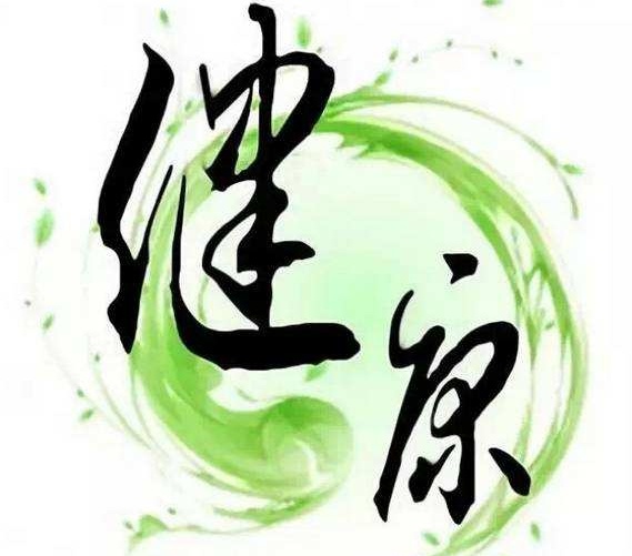 北京健康管理學(xué)院的專業(yè)都好就業(yè)嗎？